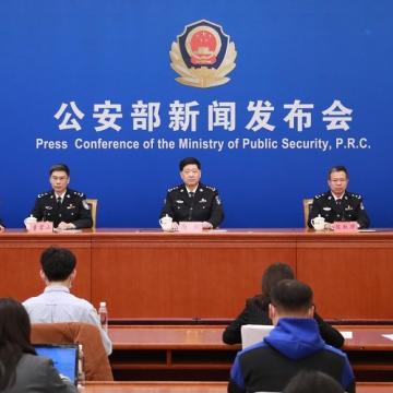 第52个世界标准日:公安部集中发布100项公共安全行业标准